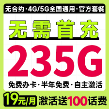 怎么更改鱼乐绑定手机号
