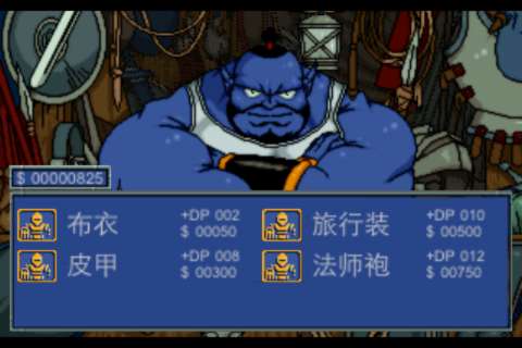 炎龙骑士团II黄金城之谜