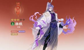 指间山海聂小倩怎么介绍