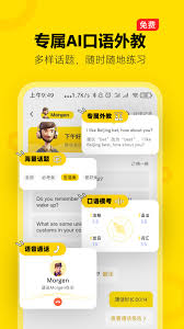土豆雅思如何修改密码
