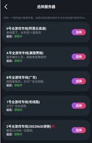 像素联机如何连接别人的ip