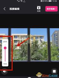 爱剪辑如何调整音量大小