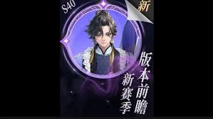王者s40曹操怎么玩