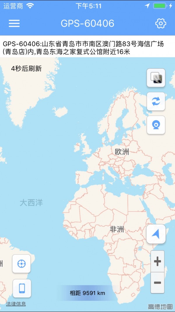 RSGPS免费版