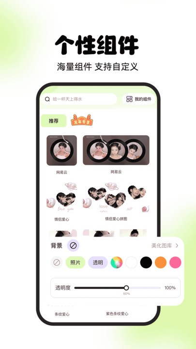 灵动屿手机版