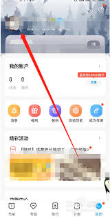 如何在微信读书成为创作者
