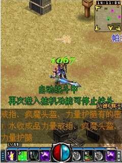 君王OL免费版
