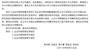 如何学会每月上报固定资产