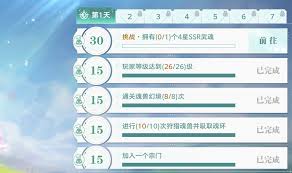 斗罗大陆猎魂世界日常玩法是什么