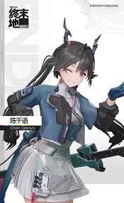 明日方舟终末地陈千语怎么介绍