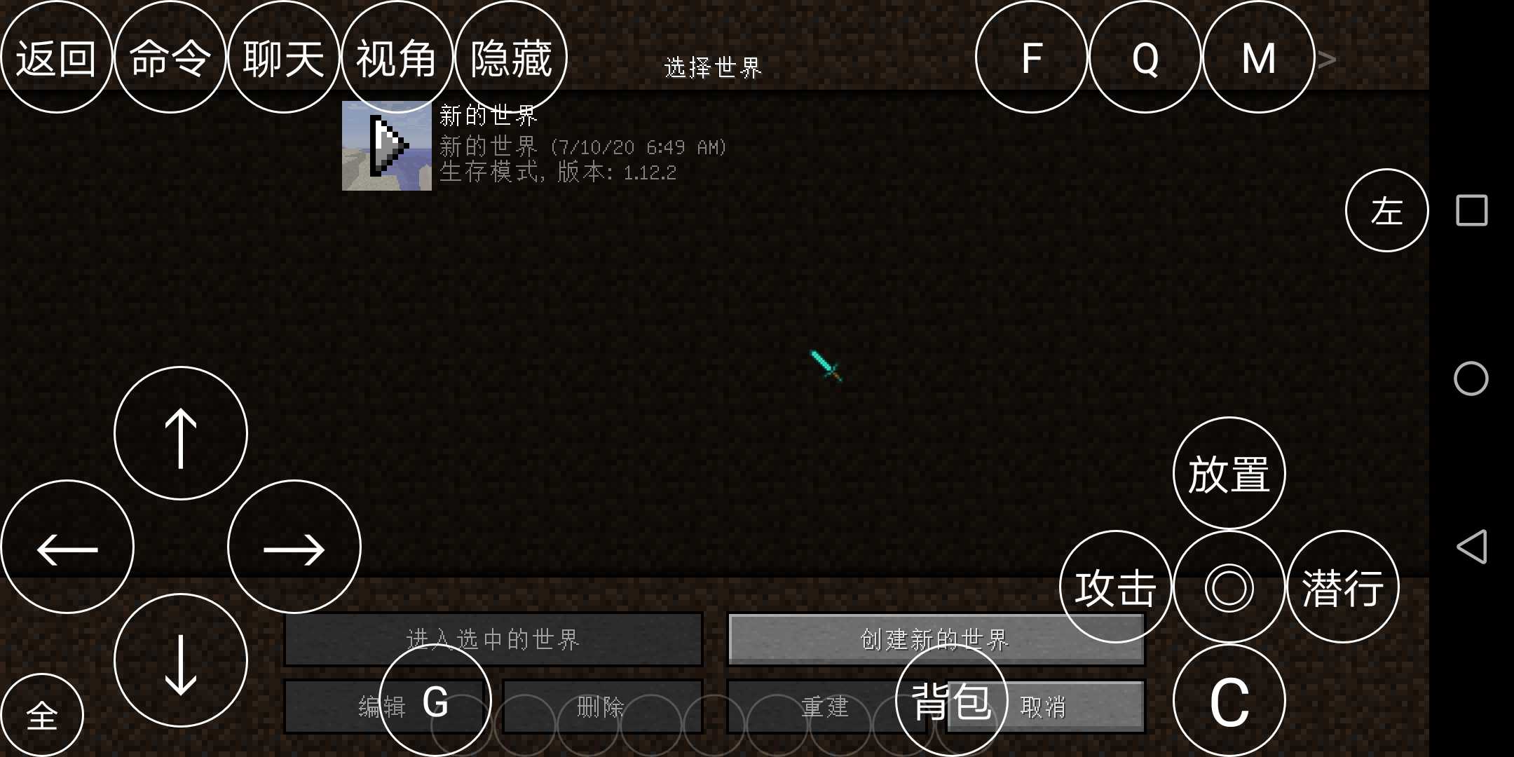 我的世界模组整合包最新版