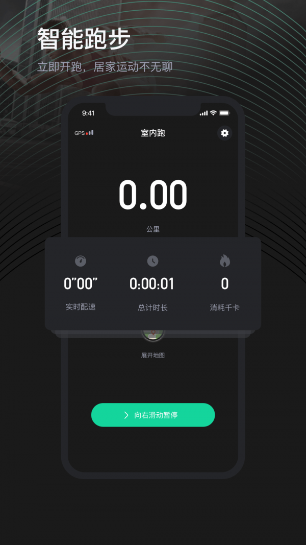 荔枝悦动安卓版