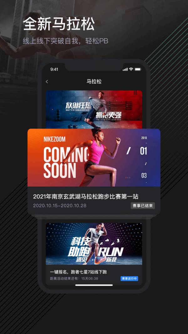 荔枝悦动手机版