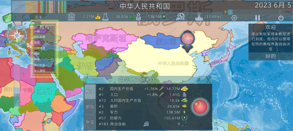 dummynation最新版
