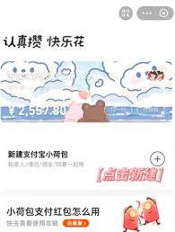 支付宝小荷包情侣自动攒是双方都自动扣钱吗