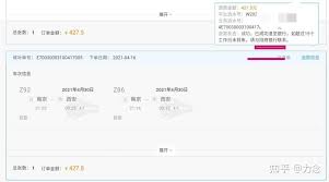 12306退款到招商银行没有招行卡怎么办