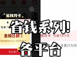 抖音怎么刷券