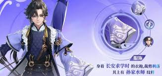 王者荣耀孙权如何搭配装备