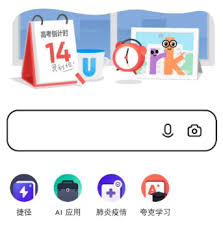 蝶变志愿填报靠谱吗