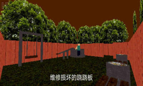 公园里的小孩最新版