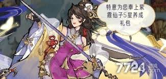逍遥九重天能互通吗