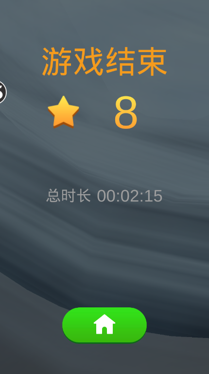 手残大作战免费版