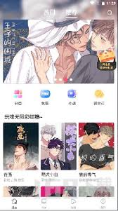 漫蛙如何搜索漫画