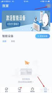 撕歌app怎么删除聊天记录
