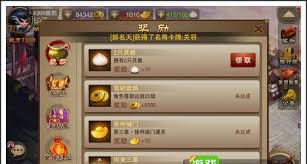 三国之刃如何赚钱