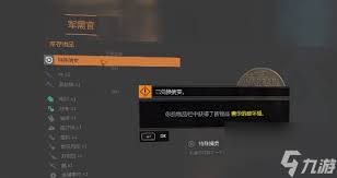 消逝的光芒困兽全武器兑换码是什么
