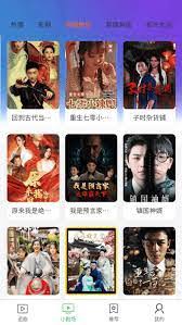 熊猫剧场如何免费看短剧