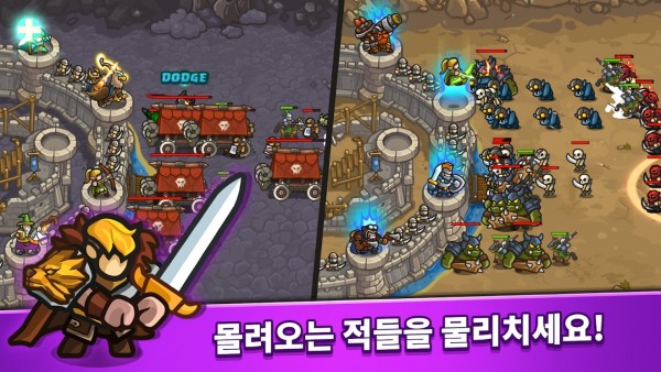 空闲王国防御手机版