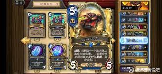 炉石传说迷你包星云萨卡组代码是什么