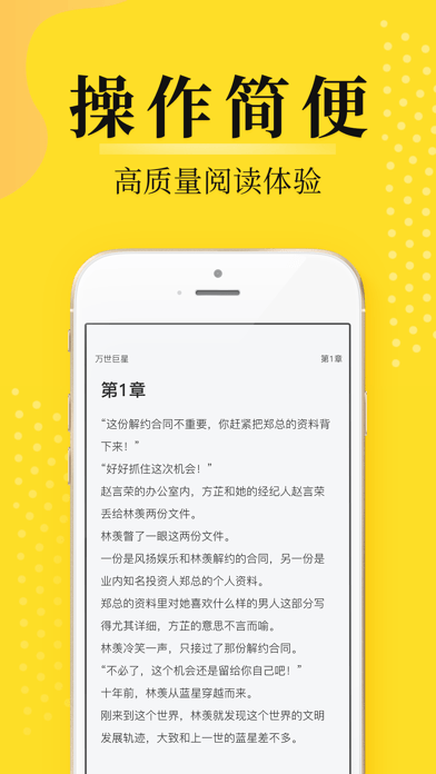 灯读文学官网版