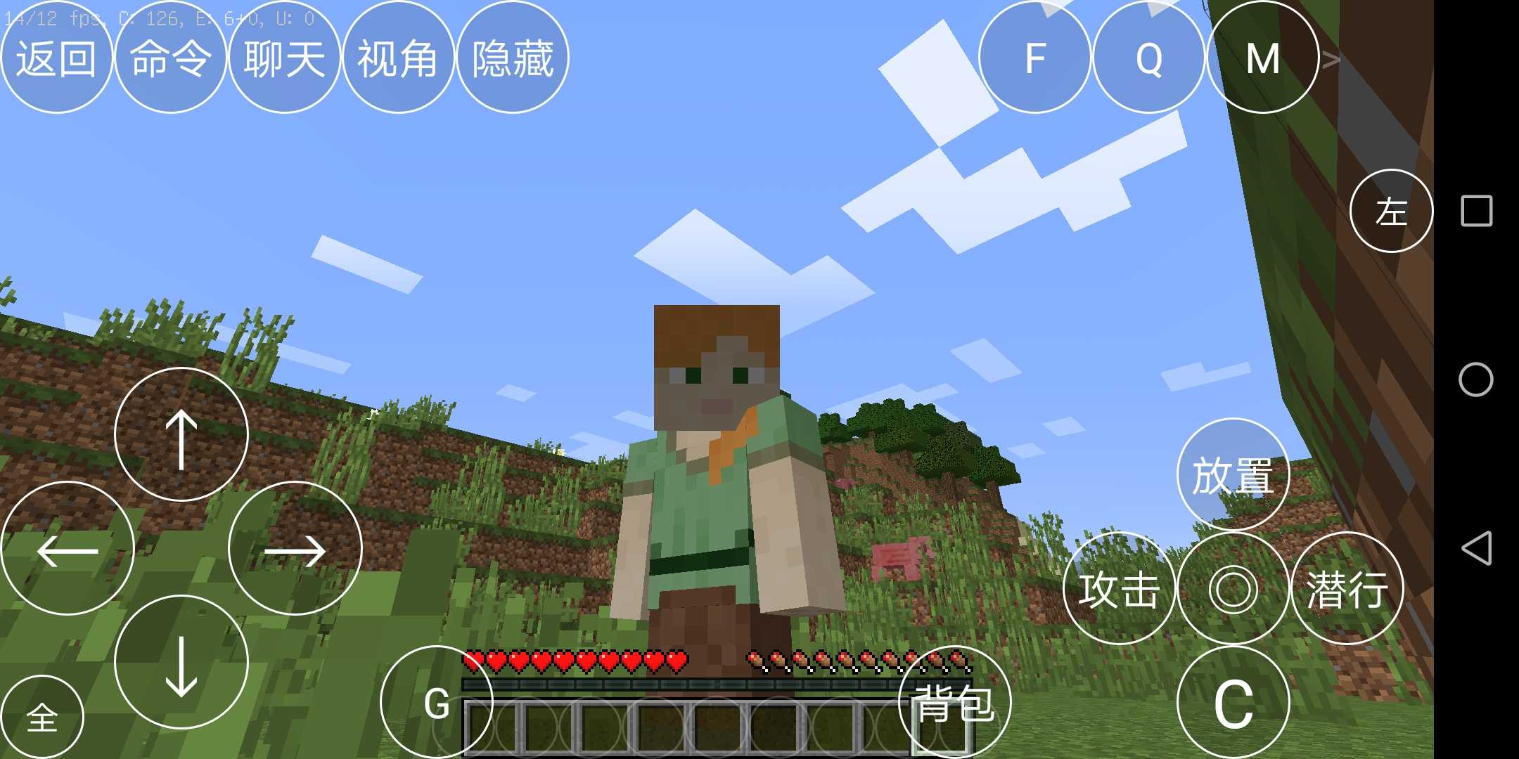 我的世界模组整合包