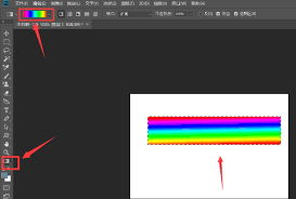 ps如何制作彩色轨迹线