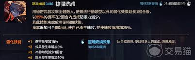 第七史诗露彬怎么样厉害吗