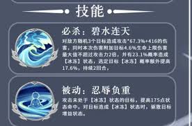 三国志异闻录吕蒙阵容怎么搭配