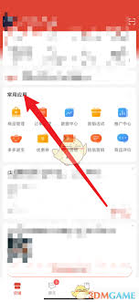 拼多多购物车位置在哪