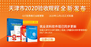 筑业资料软件如何设置承包单位