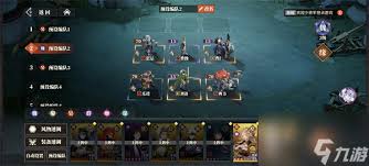 三国志幻想大陆2枭之歌火烧二队怎么搭配