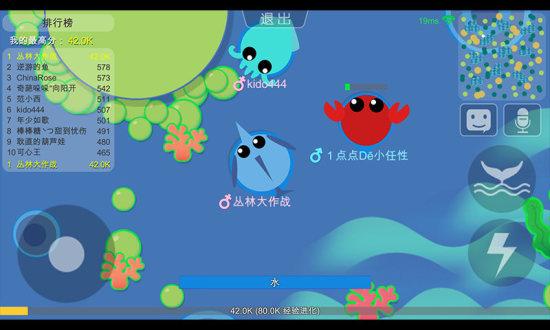丛林大作战最新版