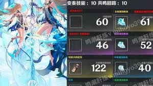 鸣潮卡提希娅培养需要哪些材料