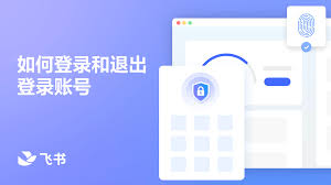 飞书扫码登录失败怎么办