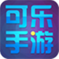 可乐手机版