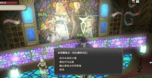 最终幻想14水晶世界探险币在哪换