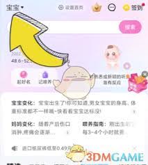 钉钉AI闪记录音怎么操作