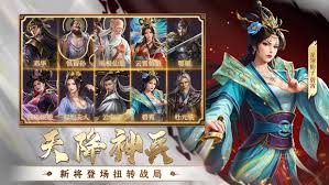 封神开天鄂顺怎么玩