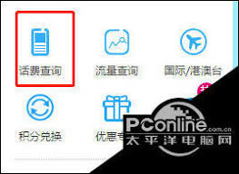 移动掌上营业厅如何关闭套餐业务