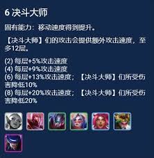 金铲铲现版本赌狗答案是什么